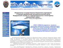 Tablet Screenshot of gamc.ru